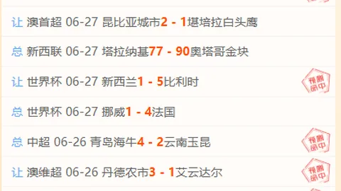 百家乐在线官方网站 095749 2